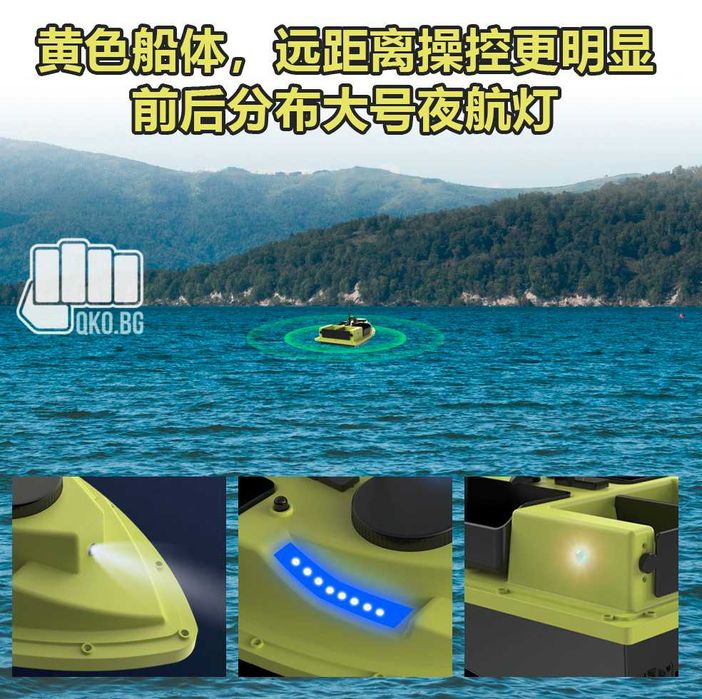 Лодка за захранка D20 D19 с GPS с 99 точки