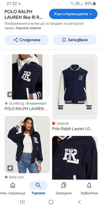 POLO Ralph Lauren 2 in 1 / М НОВО! ОРИГИНАЛ! Дамски двулицев бомбер!
