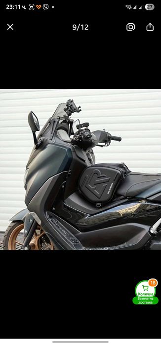 Чанта за резервоар на скутер и мотор