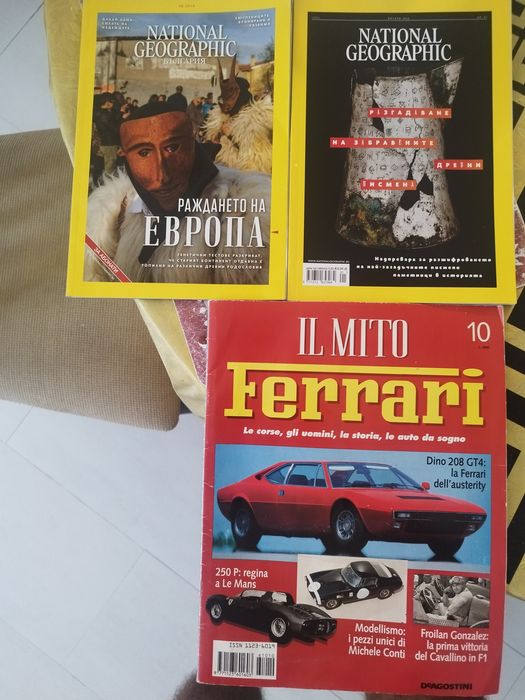 Книги нови заглавия , списания