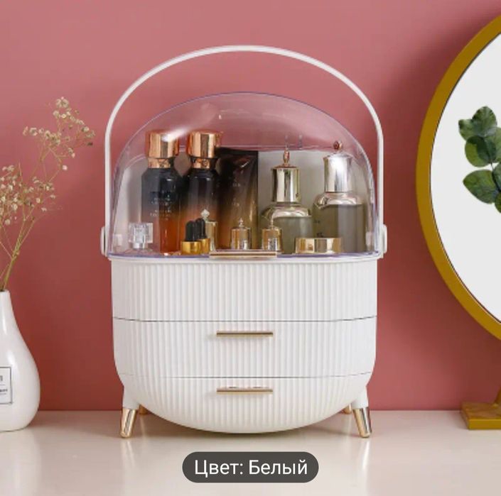 Органайзер для  косметики