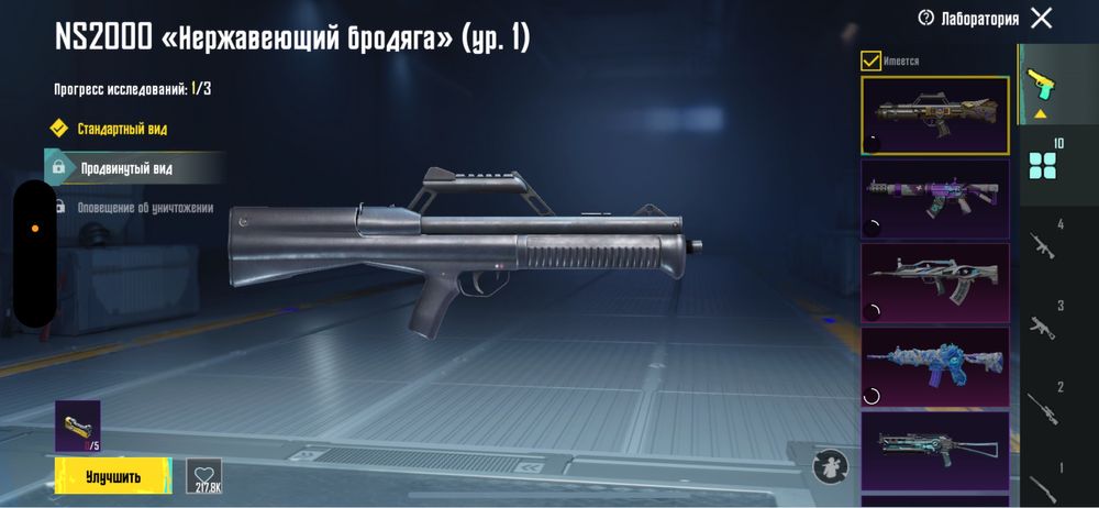 Аккаунт pubg mobile