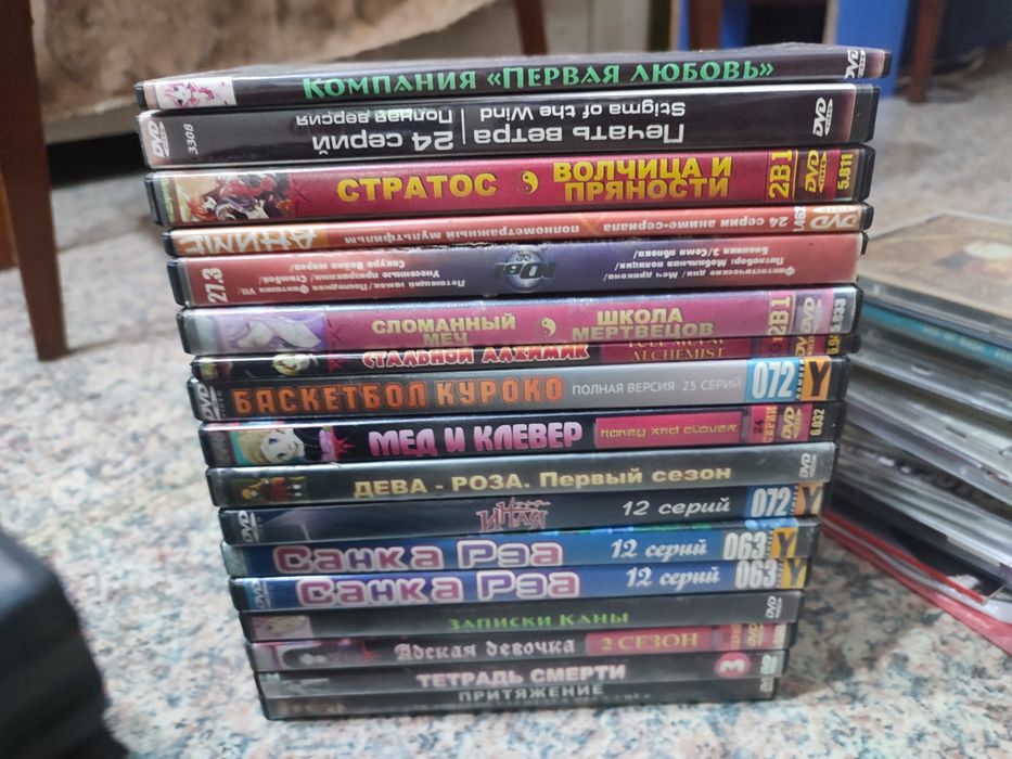 Продаются Диски с Аниме