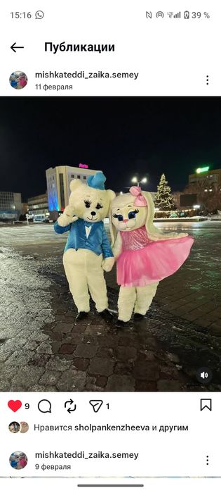 Мишка Тедди и Зайка