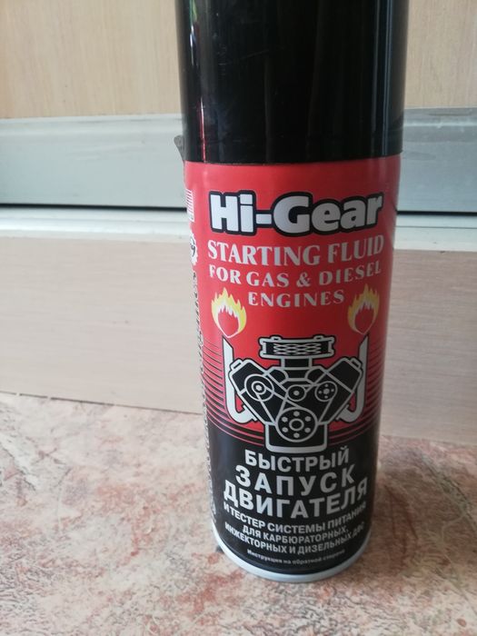 Жидкость быстрый старт