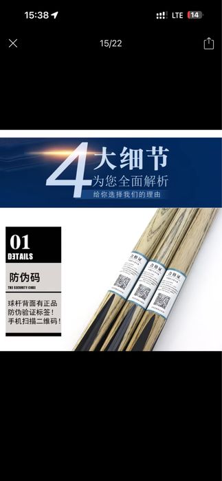 Кий для бильярда снукер пулл с футляром и прочими пренодлежночтями