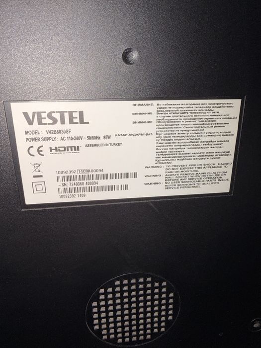 Телевизор Vestel