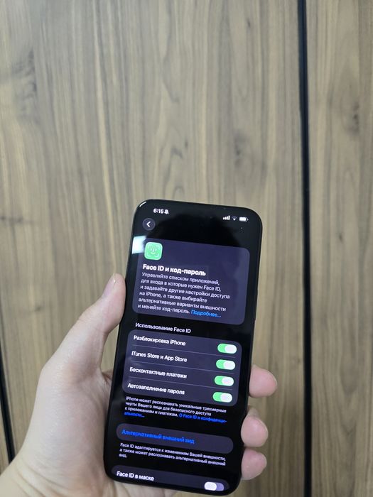 Iphone 15 pro max 256