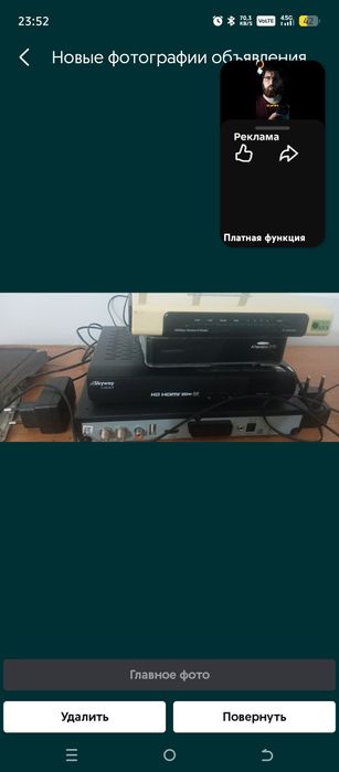 Срочно продам нужны деньги