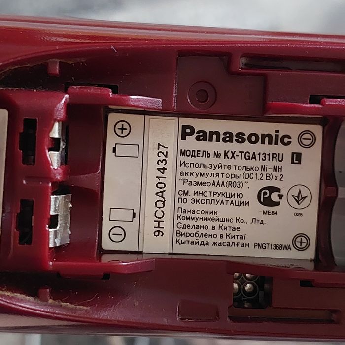 Продам телефон..