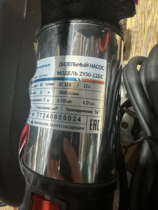 Для Топливних насос салярка учун насос