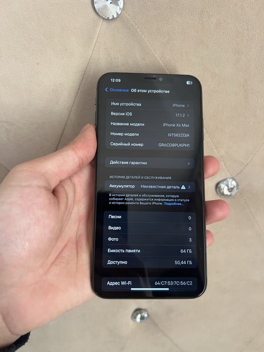 Продам IPhone XS max 64gb