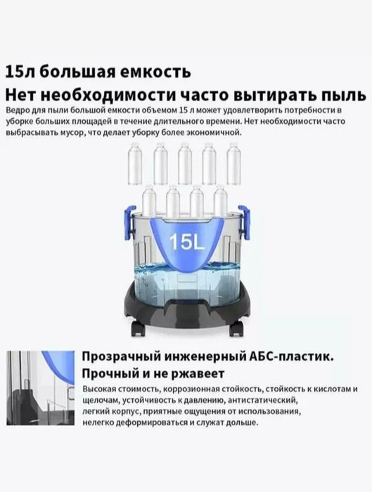 UAKEEN ZL-928 | Цилиндрический пылесос 1400Вт с водяным фильтром