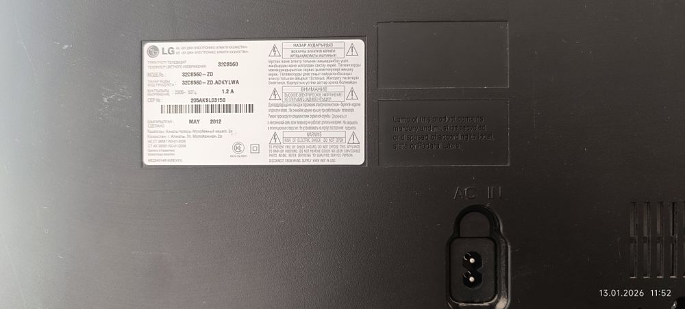 Продам телевизор LG 32