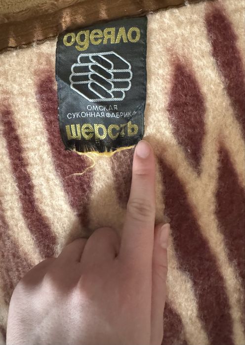 Шерстяные одеяла