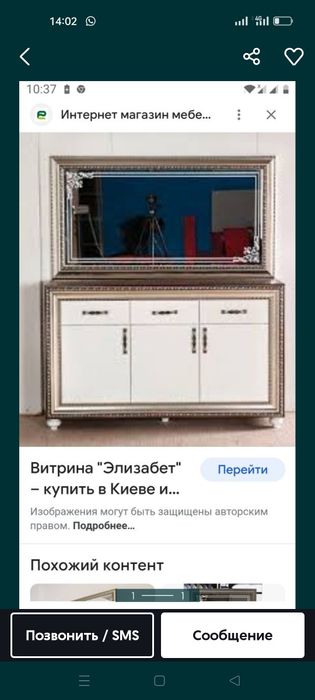 Продам шикарный комод!