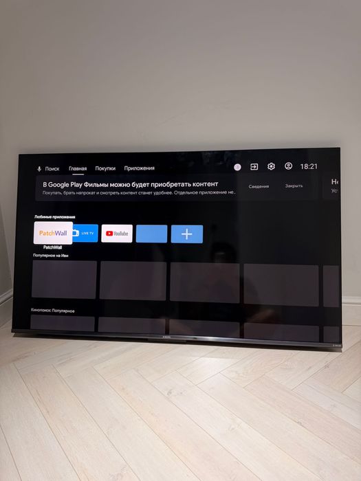 Продам телевизор Xiaomi