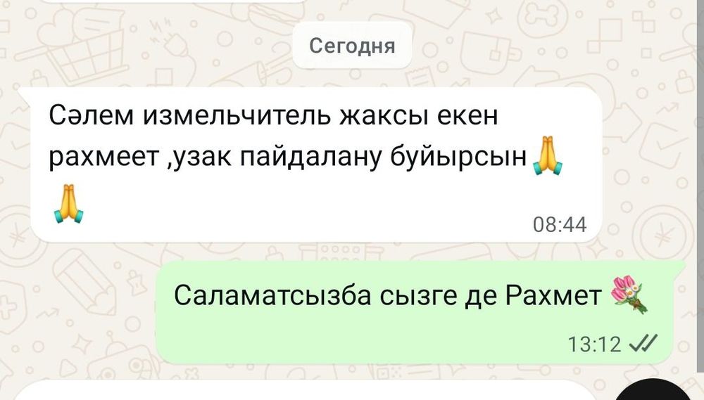 Продаются измельчители