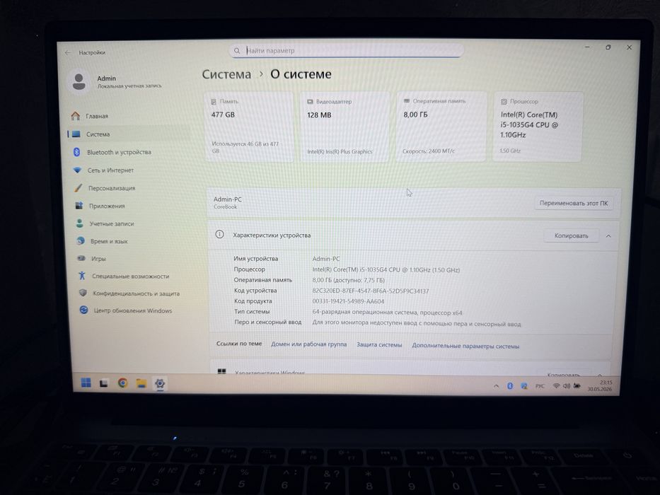 Продам ноутбук или обмен