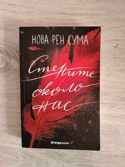 Тийнейджърски книги