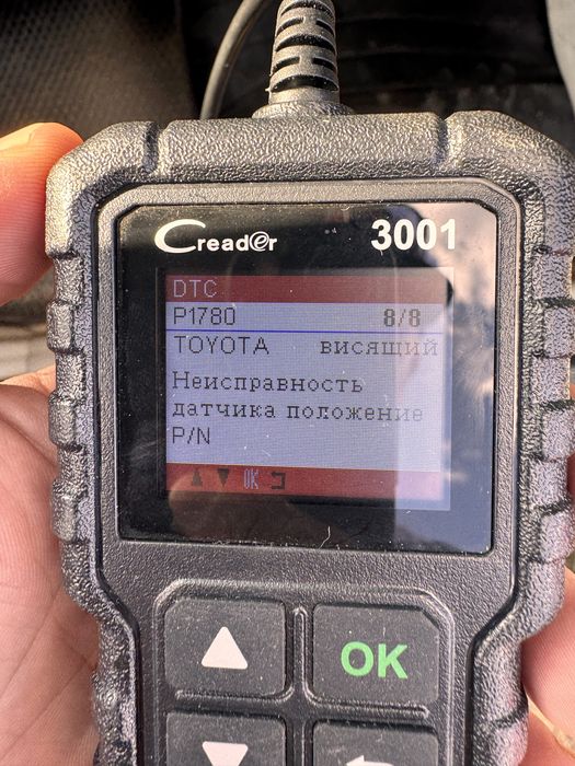 Толщиномер Аренда Прокат
