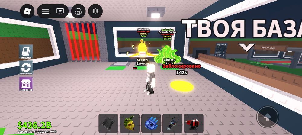 Продам брайнот не дорого 620тг