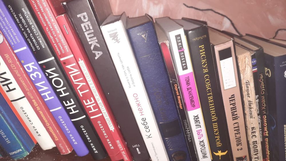 Обмен и продажа книг.