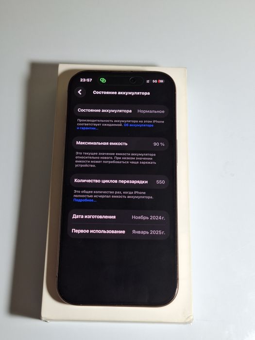 Iphone 16pro 256gb обмен/продажа