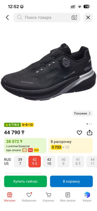 TRAINER МАХ кроссовки