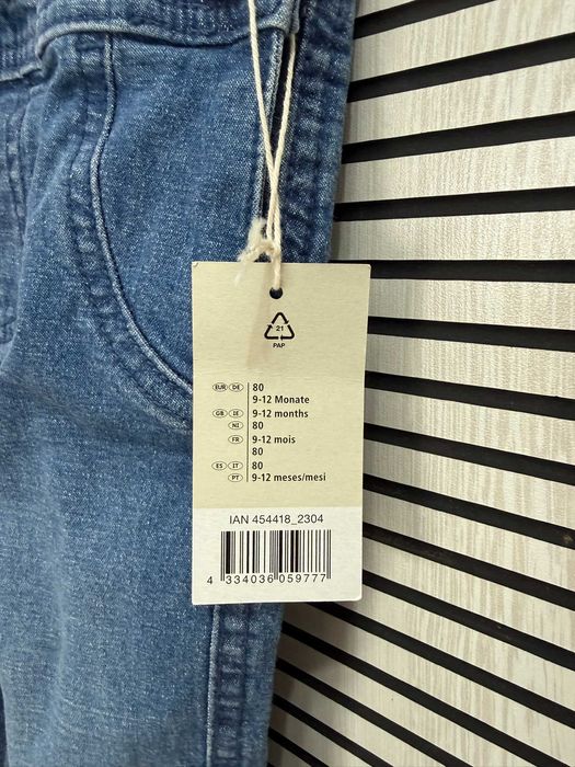 Дънков гащеризон с презрамки, нов