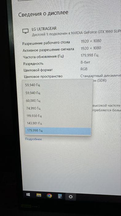 Игровой компьютер i5-13400f 1660super