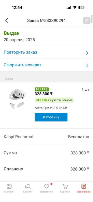 Vr шлем meta quest 3