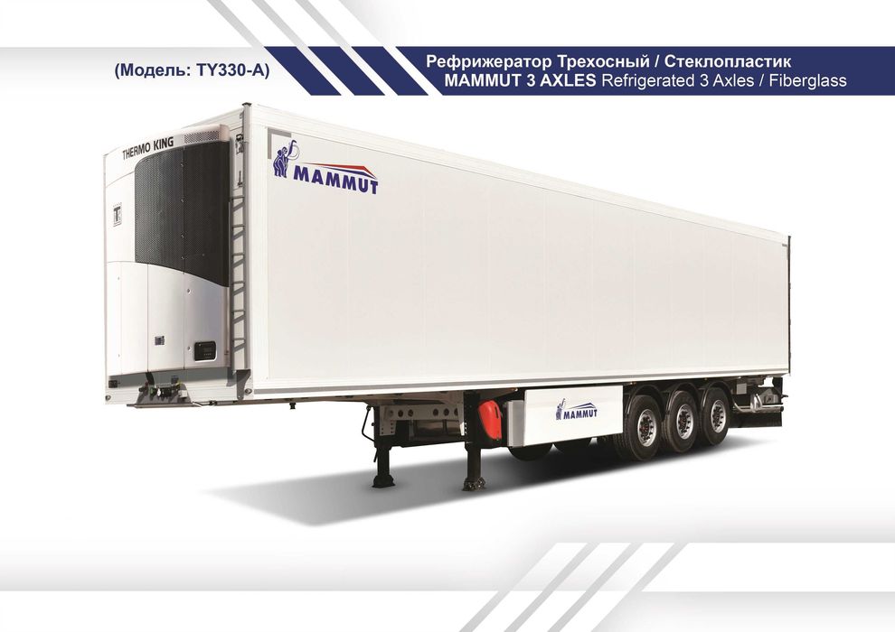 Изотермический Полуприцеп (Isotherm 13.6m)