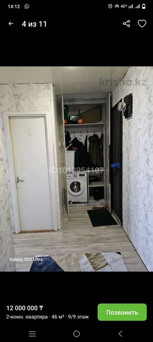 Продам 2ух комнатную квартиру