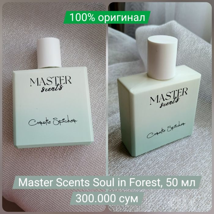 Парфюм из личной коллекции, 100% оригиналы