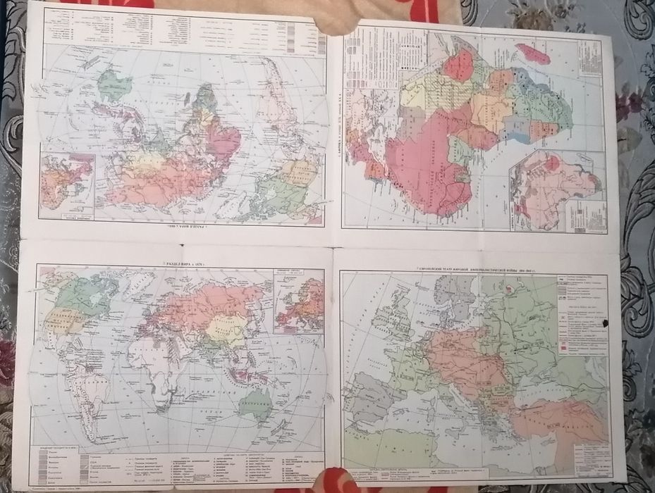 Продам Атлас новой истории СССР