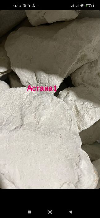 Mel,Gilvata,Glina,Kesak (1kg 150.000)