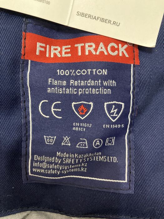 Зимняя спецкуртка