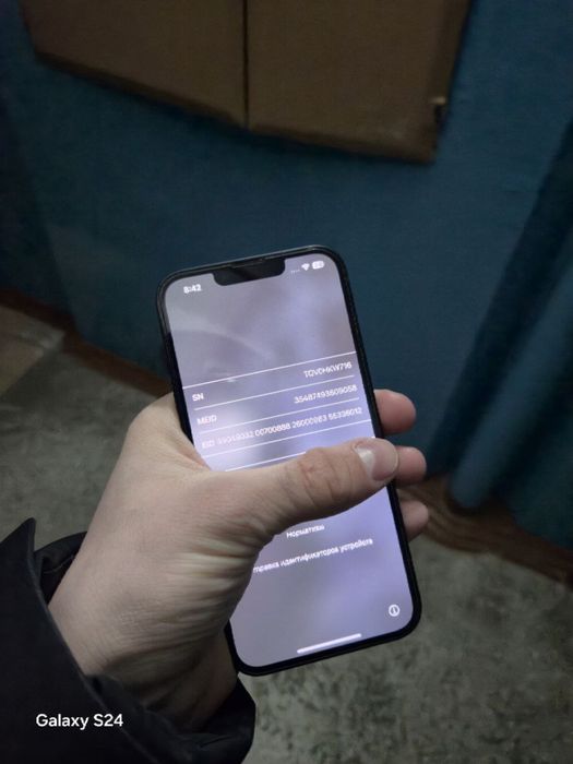 Айфон 13 обмен продажа