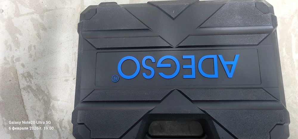 Elwktricheskiy Perforator