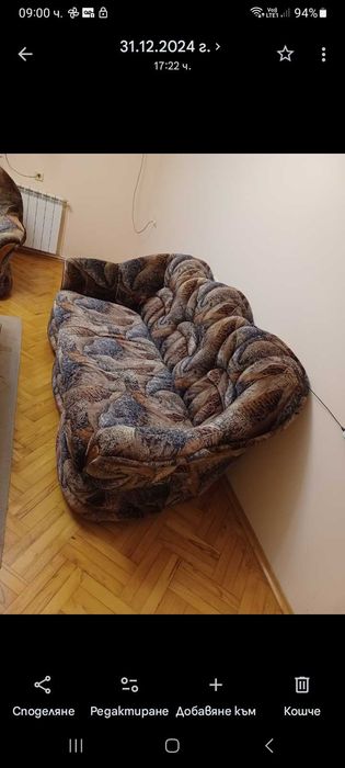разтегателен диван 200х100х85