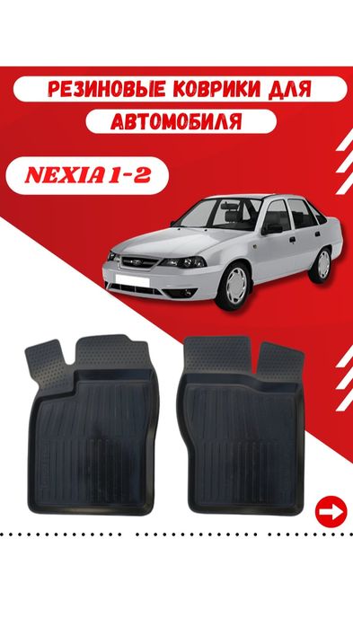 Avto kovrik polik rezina kovrik laseti,koblt,Spark,nex1.2.3,matiz. New