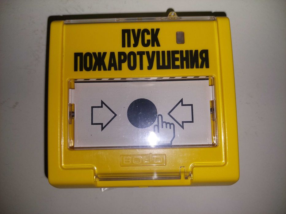 Продам приборы АПС "Болид"(новые).