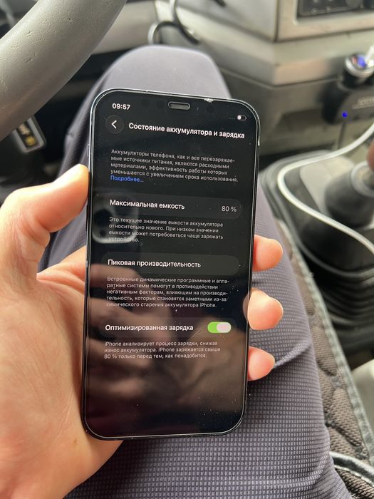 Айфон 13 про 128