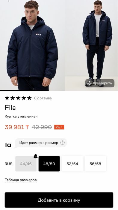 Куртка Fila оригинал