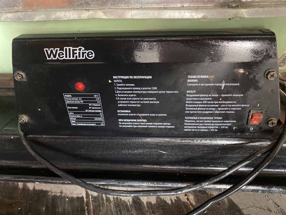 Продам пушку