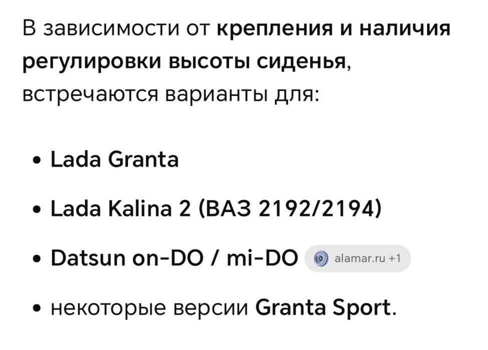 Продаётся подлокотник.