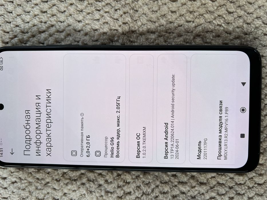 Poco M4 pro 5G 6/128