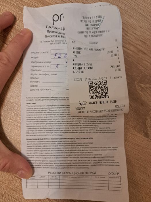 Термометър Prolife FR 200