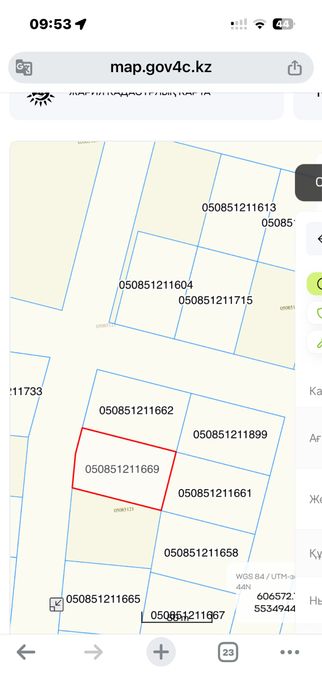 Продам зем участок 10 сот